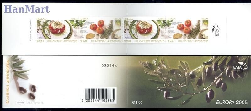 Znaczek Grecja 2005 Mi mh 28 Czyste **
