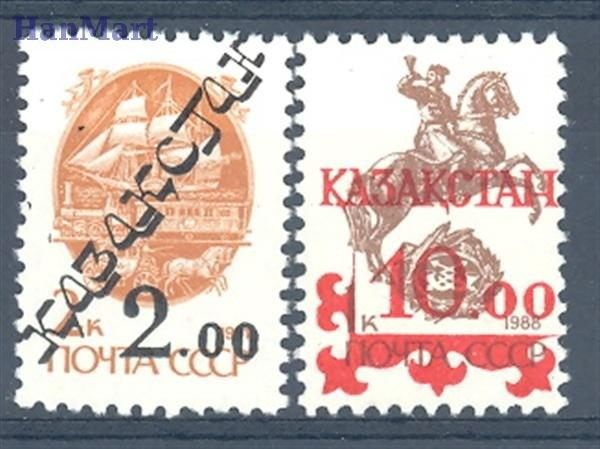 Znaczek Kazachstan 1993 Mi 23-24 Czyste **