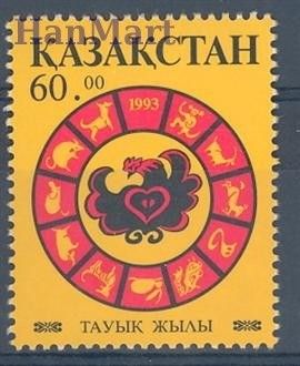 Znaczek Kazachstan 1993 Mi 26 Czyste **
