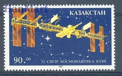 Znaczek Kazachstan 1993 Mi 27 Czyste **
