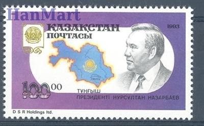 Znaczek Kazachstan 1993 Mi 30 Czyste **