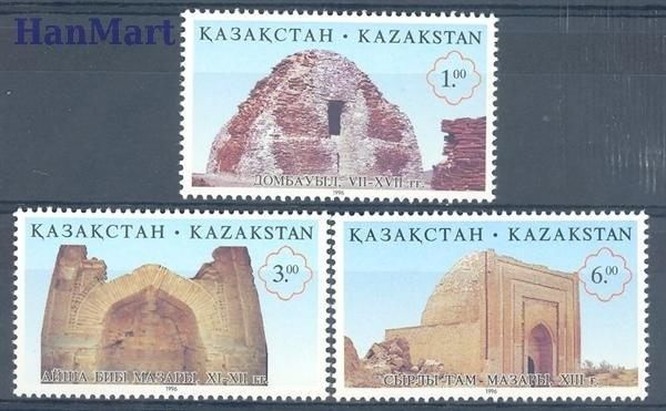 Znaczek Kazachstan 1996 Mi 130-132 Czyste **