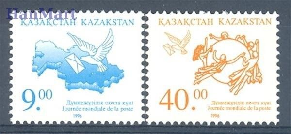Znaczek Kazachstan 1996 Mi 136-137 Czyste **