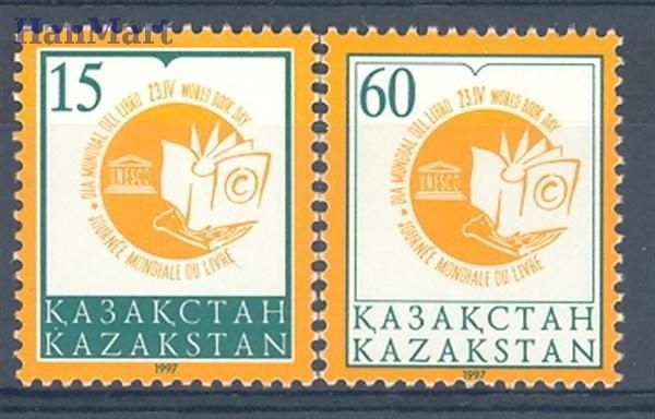 Znaczek Kazachstan 1997 Mi 166-167 Czyste **