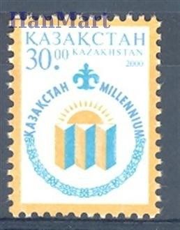 Znaczek Kazachstan 2000 Mi 283 Czyste **