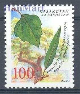 Znaczek Kazachstan 2003 Mi 444 Czyste **