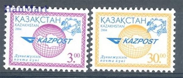 Znaczek Kazachstan 2004 Mi 480-481 Czyste **