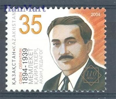 Znaczek Kazachstan 2004 Mi 485 Czyste **