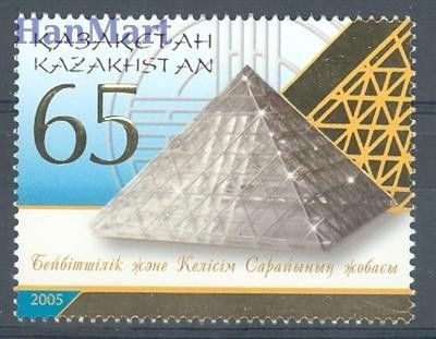 Znaczek Kazachstan 2005 Mi 502 Czyste **