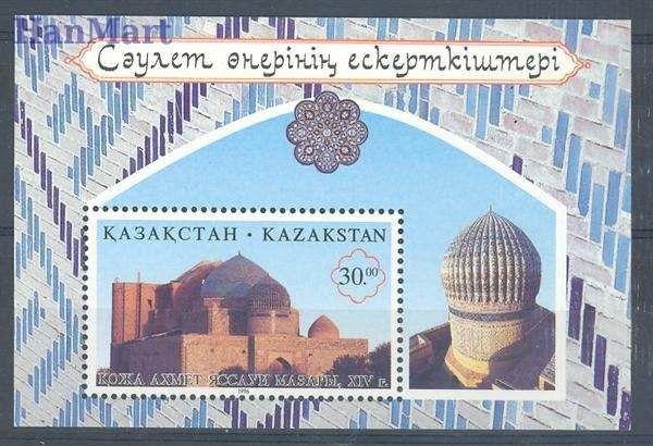 Znaczek Kazachstan 1996 Mi bl 6 Czyste **