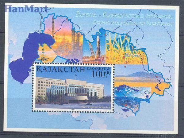 Znaczek Kazachstan 1998 Mi bl 11 Czyste **