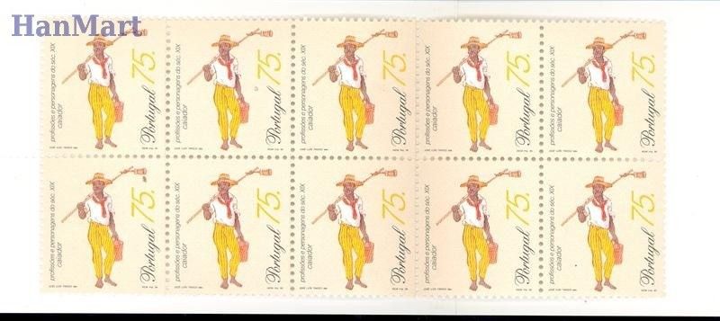 Znaczek Portugalia 1995 Mi mh 2073 Czyste **
