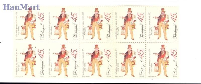 Znaczek Portugalia 1995 Mi mh 2071 Czyste **