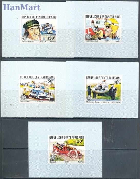 Znaczek Republika Środkowoafrykańska 1981 Czyste **