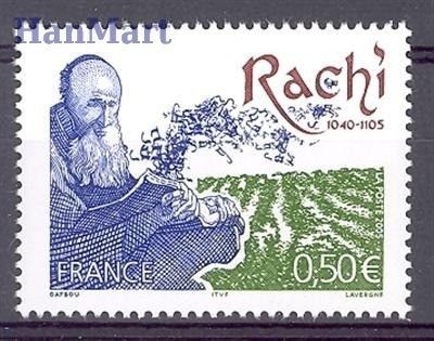 Znaczek Francja 2005 Mi 3897 Czyste **