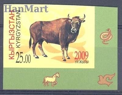 Znaczek Kirgistan 2009 Czyste **