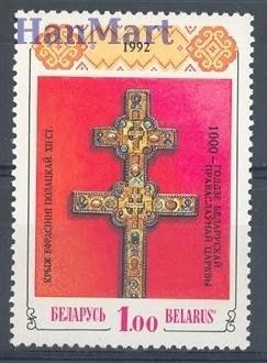 Znaczek Białoruś 1992 Mi 6 Czyste **