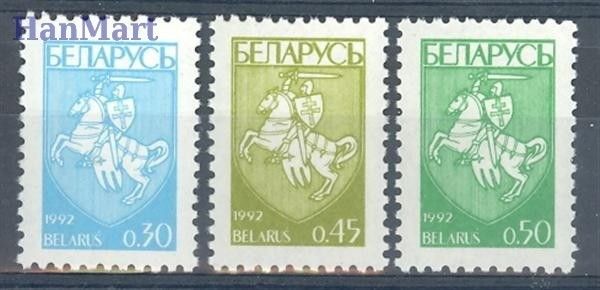 Znaczek Białoruś 1992 Mi 14-16 Czyste **