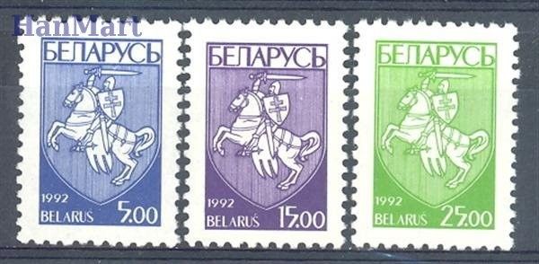 Znaczek Białoruś 1993 Mi 25-27 Czyste **