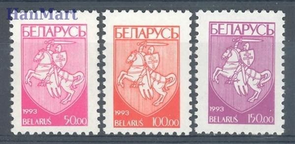 Znaczek Białoruś 1993 Mi 32-34 Czyste **