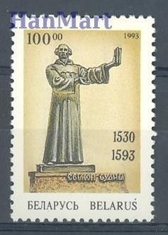 Znaczek Białoruś 1993 Mi 42 Czyste **