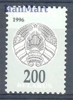 Znaczek Białoruś 1996 Mi 198 Czyste **