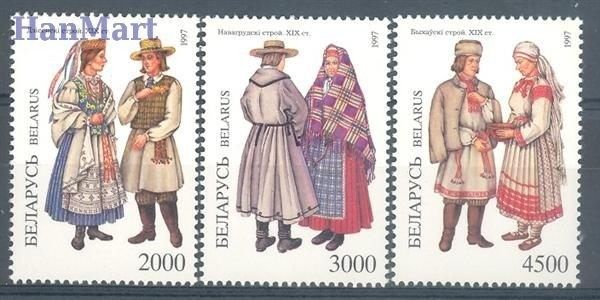 Znaczek Białoruś 1997 Mi 227-229 Czyste **