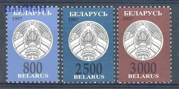 Znaczek Białoruś 1997 Mi 236-238 Czyste **