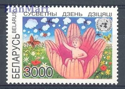 Znaczek Białoruś 1997 Mi 240 Czyste **