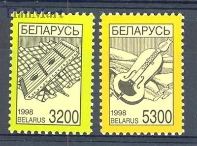 Znaczek Białoruś 1998 Mi 267-268 Czyste **
