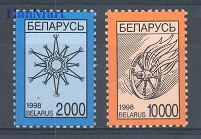 Znaczek Białoruś 1998 Mi 271-272 Czyste **