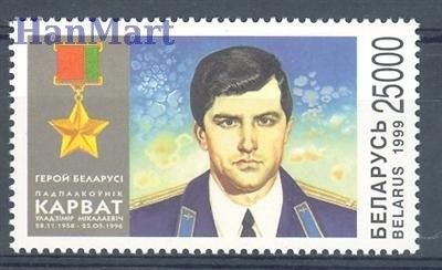 Znaczek Białoruś 1999 Mi 327 Czyste **