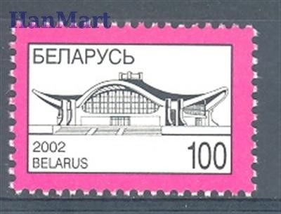 Znaczek Białoruś 2002 Mi 382III Czyste **