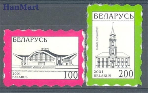 Znaczek Białoruś 2001 Mi 405-406 Czyste **
