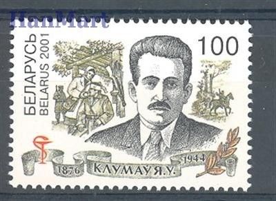 Znaczek Białoruś 2001 Mi 437 Czyste **