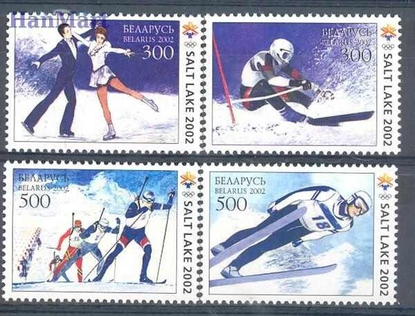 Znaczek Białoruś 2002 Mi 439-442 Czyste **