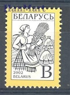 Znaczek Białoruś 2002 Mi 445 Czyste **