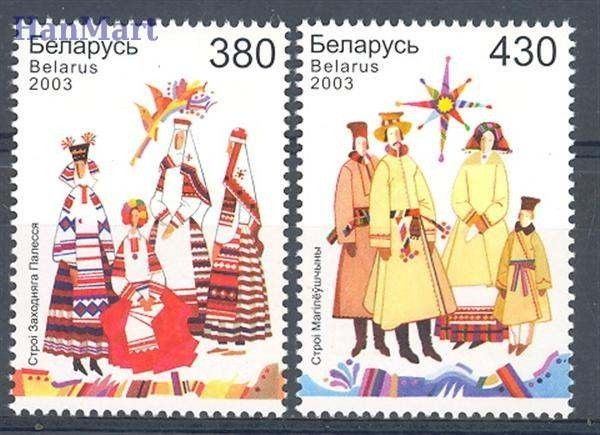 Znaczek Białoruś 2003 Mi 492-493 Czyste **
