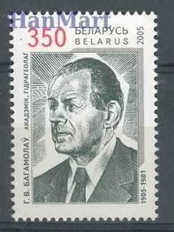 Znaczek Białoruś 2005 Mi 578 Czyste **