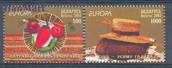 Znaczek Białoruś 2005 Mi 593-594 Czyste **