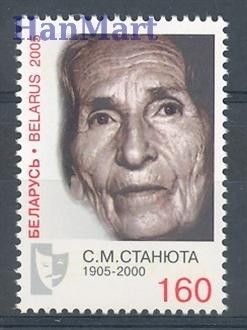 Znaczek Białoruś 2005 Mi 595 Czyste **