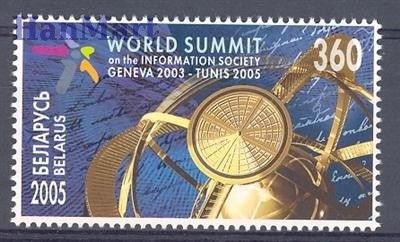 Znaczek Białoruś 2005 Mi 602 Czyste **