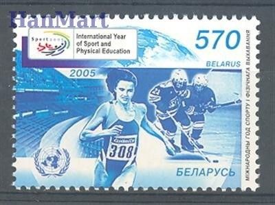 Znaczek Białoruś 2005 Mi 605 Czyste **