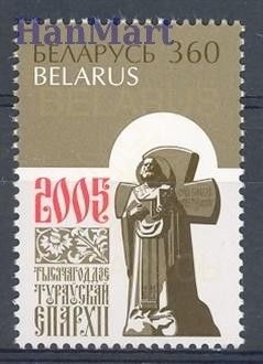 Znaczek Białoruś 2005 Mi 607 Czyste **