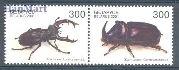 Znaczek Białoruś 2001 Mi 403-404 Czyste **