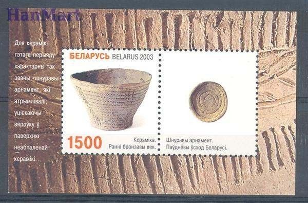 Znaczek Białoruś 2003 Mi bl 34 Czyste **