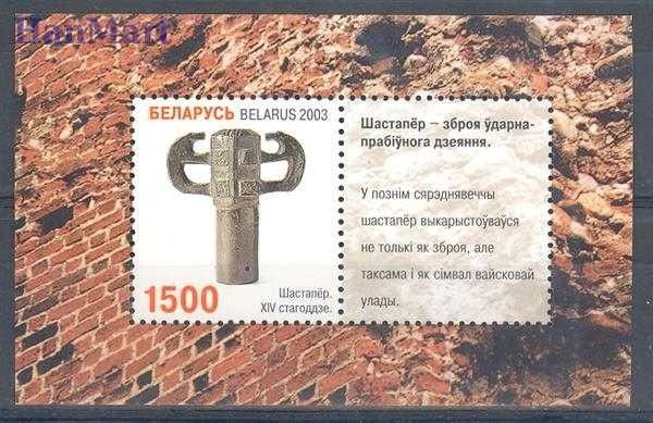 Znaczek Białoruś 2003 Mi bl 35 Czyste **