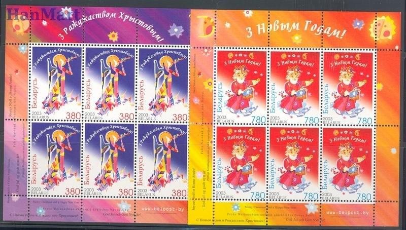 Znaczek Białoruś 2003 Mi ark 509-510 Czyste **