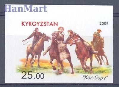 Znaczek Kirgistan 2009 Czyste **