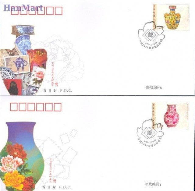 Znaczek Chiny 2009 Mi 4039-4040 FDC